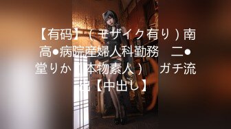 顶级绝美JVID新晋SSS逆天极品女神▌璃奈酱 ▌全裸女仆润滑套餐 上帝视角超粉神鲍 淫靡拉丝润滑 149P1V