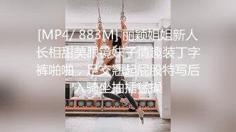 【极品人妻??淫荡清风】完美蜜桃臀后入啪啪口交3P 小穴边被抽插边流出白浊的浓汁 爆裂黑丝呻吟浪叫