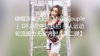 无水印[MP4/883M]10/7 老公让自己老婆去偷情粗大屌爆插菊花肥唇骚穴湿哒哒VIP1196