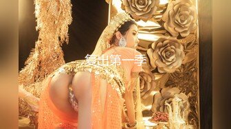 【新片速遞】熟女妈妈 这小身板能开的动妈妈这辆坦克吗 感觉有点小马拉大车 马力不够 但年轻就是本钱[270MB/MP4/06:10]