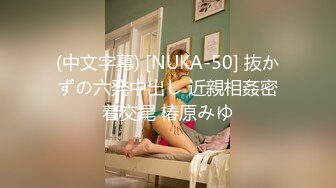 [MP4]麻豆传媒最新企划节目-情人劫-密室逃脱EP3完整版萌系女生赤裸相见