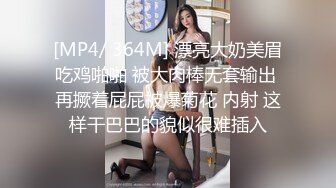 [MP4/ 495M]&nbsp;&nbsp;约草极品美女平面模特可儿 奶子上还有纹身