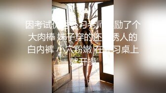 一边和朋友打着电话一边和骚逼老婆操逼普通话对白.