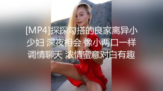 天美传媒TMBC032强上不爱穿内裤的远房表姐