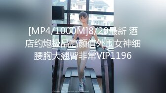 SVDVD-739 【无码流出】结婚前夕和男友做个按摩放松一下的准新娘 被猥琐的按摩师 下强力春药强奸