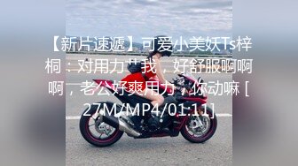 『仙仙桃』黑丝女王定制私拍 唯美清纯反差 超嫩性感白虎穴水晶棒紫薇插出白浆 白丝萝莉小公主超可爱 (1)