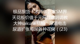 最近很火的家庭摄像头，深夜里美艳少妇打开窗户让情人爬窗进来，两人猴急狼吞虎咽的饥渴样子，欲火焚身！！！