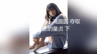 【新速片遞】&nbsp;&nbsp;牛仔裤白色T恤00后小美女 身材真好屁股好大肉体粉嫩嫩 把男人撩的情欲沸腾受不了 纯纯颜值沦陷啪啪猛插【水印】[1.17G/MP4/16:29]