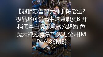 下药把美女同事迷翻了 终于干看到她的BB长什么样了