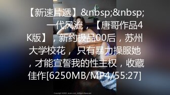 [MP4/ 593M]&nbsp;&nbsp;顶级网红女神来袭 ！浴缸湿身极度诱惑！翘起美臀水里摆弄，疯狂揉搓无毛骚逼，跳蛋塞穴拉扯