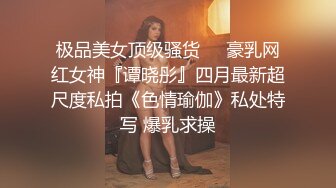 【勾搭公司同事乔佳】微信聊骚办公室调教开发高潮喷水，美乳粉穴看上去忍不住舔一口