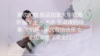 新合集~女同百合姐妹花【双面娇娃】双头龙互怼互舔 能玩一夜高潮【10v】 (7)