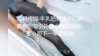 【会喷水的婷婷】户外车里，SM捆绑，电击，大鸡巴狂插