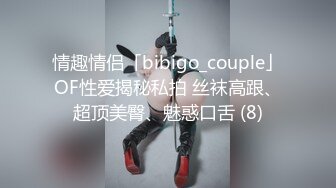 【超美❤️人气反差婊】Chloe✿ 最新完美露脸超淫自慰 水晶阳具速插粉嫩白虎穴 大量淫水白浆泛出 高潮收缩痉挛美妙呻吟