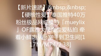 挑逗儿子朋友~最爱大屌的妈妈