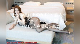 [MP4/976M]7/12最新 柳萋萋超骚和闺蜜一起自动炮击道具狂插喷水VIP1196