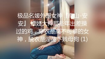 内谢有点丑萌的青春呆萌妹子,情趣猫耳朵,趴在男友双腿中大口吃J8,直接内谢