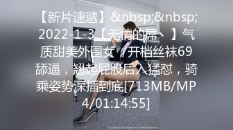 [MP4/ 1.58G]&nbsp;&nbsp;淫娃学妹--司雨-- 乖巧文静的邻居女孩。给人感觉一下就上来了，细心伺候主人的弟弟，脸蛋好嫩 最佳颜射！