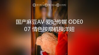 [2DF2] 网贷还不上被迫出来接客的性感美女身材丰腴动作温柔吹箫一流又干又吸喃喃娇喘口爆1080p原版 2 - soav_evMerge[MP4/125MB][BT种子]