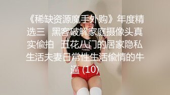 91小哥佩奇-18岁外表小清新的欲女