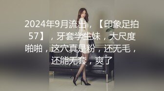 [MP4]STP31300 国产AV 果冻传媒 91YCM063 淫荡女教师的课后辅导 白允儿 VIP0600