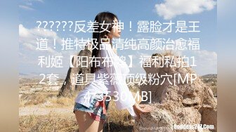 【清野】脱光了跳科目三，极品女神，当今最热门的热舞金曲，美炸了，老头看了都要硬 (4)