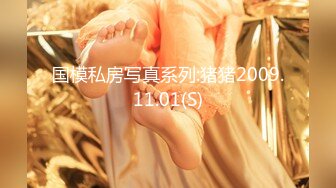 【新片速遞】 2022.10.20，【换妻之旅】，28岁良家少妇，长发飘飘大长腿，骚穴水多激情一刻，摆手求饶今夜真满足了[237MB/MP4/32:37]