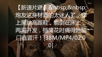 [MP4/ 1.51G]&nbsp;&nbsp;04年广西妹妹梦涵：今天刚成年的小P孩登场，现场教小P孩艹B，几分钟就缴枪，过程搞笑，不要错过