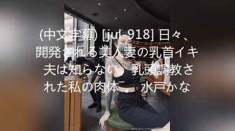 STP15471 空降女优【宁洋子】杏吧至尊与麻豆女神 邂逅梦中麻豆女神体验至尊极致的享受 海岛浪漫篇