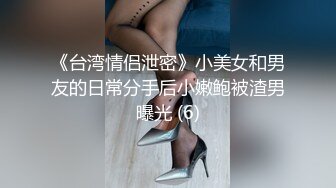 清纯白嫩小仙女小姐姐『萌之乖乖』 合租男女 爱的初体验，退下女神瑜伽裤暴力后入翘臀，美腿尤物抱在怀里爆操