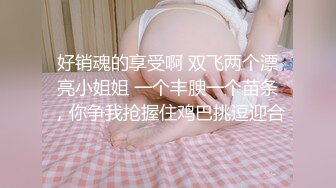 真实良家的寻欢之旅，【推油少年】，偷拍女子spa，私密保养人妻偷偷出来，想被陌生男人好好操爽