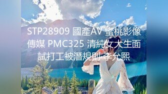 高中老师带领两个校服学生去山顶啪啪，一个处男，一个处女，互相破处流血