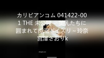 【解说】保守人妻被春药控制 从此欲海沉浮、回头无岸