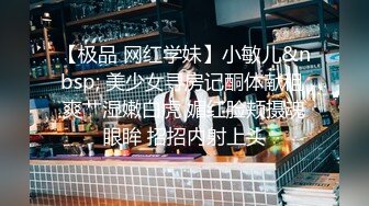 【新片速遞 】&nbsp;&nbsp;酒店和蝴蝶粉逼的眼镜妹子啪啪做爱，卖力口交细心唑，粗屌无套进出，猛烈抽插[594M/MP4/32:36]