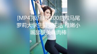 网红反差婊母狗OnlyFans留学生美眉香蕉妹与洋男友各种啪啪自拍中出内射雪白大奶肥臀很耐操无水印7