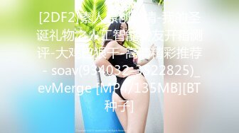 麻豆传媒 MDX-0179 街头猛男棒棒奖励 淫女玩鸡巴被操翻