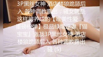 万人求购OnlyFans极品巨乳萝莉容颜百变女神反差婊嫩妹米妮chu小姐姐收费自拍视图1