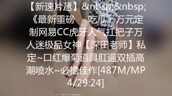 [MP4/566M]8/15最新 叔嫂乱伦哥哥不在家和刚生完孩子性欲旺盛的嫂子勾搭上了VIP1196