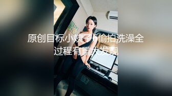 【极品稀缺??顶臀强摸】地铁上又顶又摸 连背书包学生妹也不放过??掀裙子顶射托福班黑丝女神 合作顶奢极品颜值嫩妹