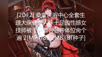 【最新封神兄妹乱伦】『极品妹妹和我的淫荡生活』和妹妹酒店做爱 隔壁居然她公公婆婆 呻吟让他们听