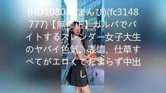 氣質美女性感情趣裝黑絲誘惑衛生間大秀(VIP)