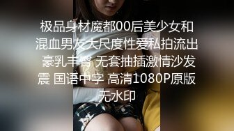 SWAG 25cm黑大屌自我崩坏小穴任务完成 audreyxxx