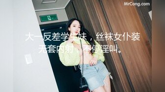 [MP4]STP28417 人气绿播美少女初下海！双马尾清纯外表！70多斤娇小身材，JK装 VIP0600