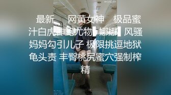 淫妻群友求干3P（关注免费进群）