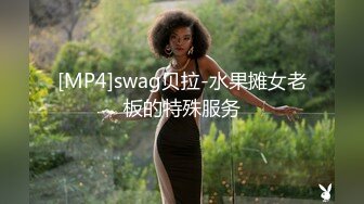 STP27375 赚钱还网贷【莫妮卡】极品女神！情趣装按摩器自慰，无毛超嫩粉穴，假屌深插娇喘，表情很享受