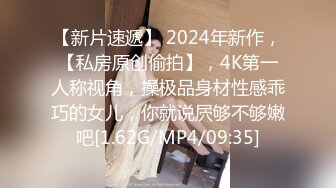 STP17760 新解锁摄影大师asklin大胆私拍性感美女模特MIO77丝毫无法招架感官过激高潮穴门大开