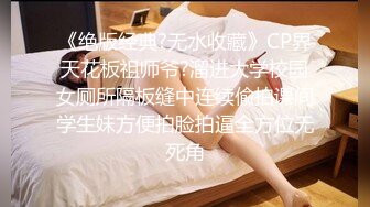 人妖系列之卡哇伊萝莉小女妖躺在床上表情痛苦被人操屁眼呻吟怜悯楚楚可怜