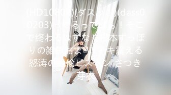 [MP4]STP25089 【超美高端??罕见露脸露点】极品CosPlay爆机少女【喵小吉】超绝《极品天道》 VIP2209