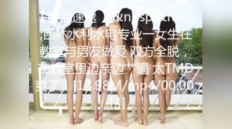 [MP4/ 547M]&nbsp;&nbsp;极品尤物女神姐妹花！幸福老哥双飞名场面，双女抢着吃JB，扒开丁字裤骑乘位