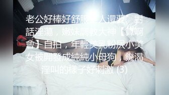 [MP4]刚下高铁 没穿内裤 超嗲小仙女 甜美乖巧 撩人纯欲脸 看点满满